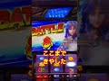 スマスロ北斗の拳【北斗揃いレイボー】1G連発動