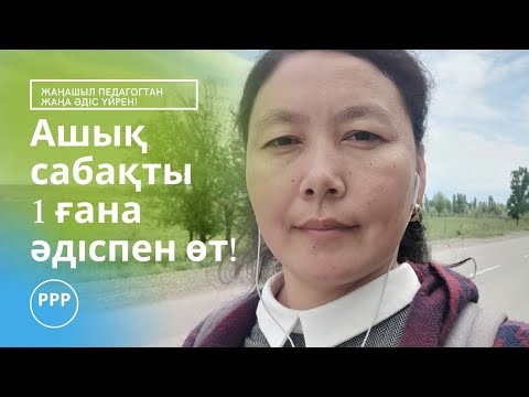 Бейне: Жаттығу кезінде құсу қаупін қалай азайтуға болады: 10 қадам