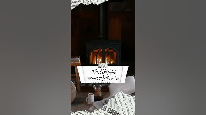 يارب نسألك الأيام الحلوه السعيدة ❤️🍃