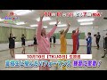 TKUテレビ熊本 8ch あっぱれ A B C Z 第19回 2022 10 11 Tue 番宣2 TKUテレビ熊本 8ch あっぱれ A B C Z 第19回 2022 10 11 Tue 番宣2
