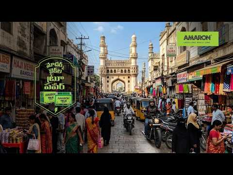 Amaron True 4Ah || Modern Bikes Ki True Power || Hyderabad Telugu