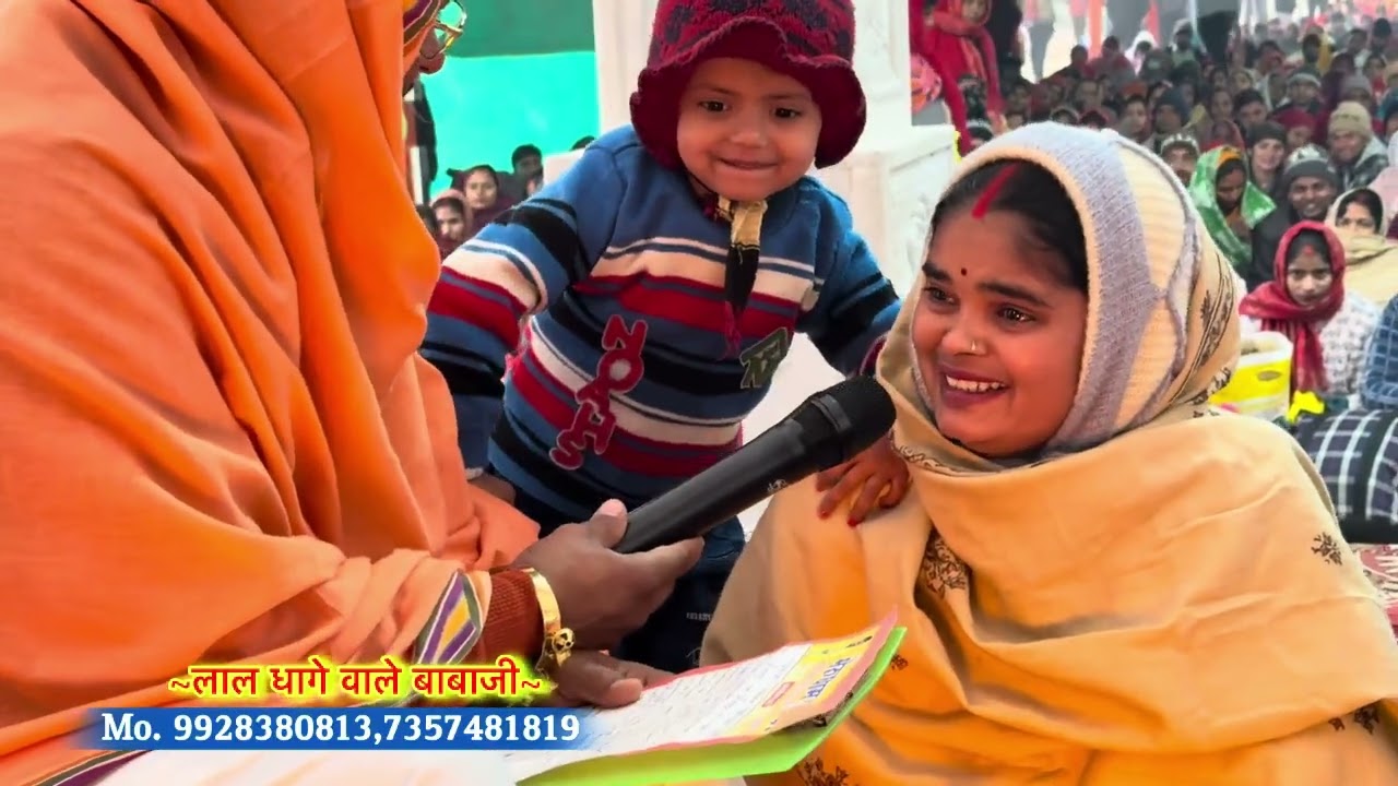 46 महिला एकसाथ हुई गर्भवती 🤰 ॥ बाबा का लाल धागा है दुनिया में सबसे बड़ा आशीर्वाद 