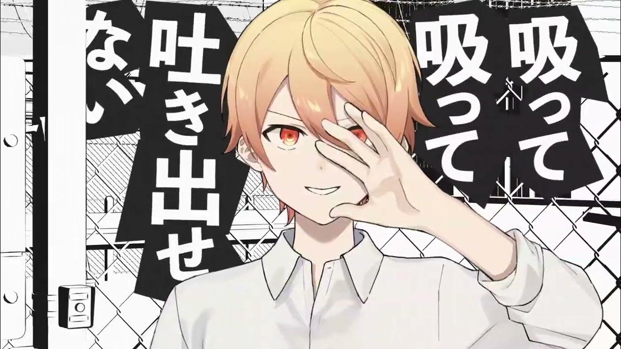 Nonsense bungaku eve. Nonsense bungaku. Nonsense bungaku. Eve mv nonsense bungaku. Nonsense bungaku eve.