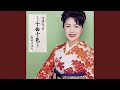 あらくれ一代