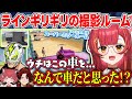 【VCRGTA3】ファン太監督の特注撮影部屋を『車』と呼んでしまい、警察クビ仲間の3人に問い詰められるねこたつ【ぶいすぽっ！/猫汰つな/赤見かるび/柊ツルギ/おなつのにびたし/二十日ネル】