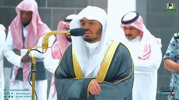 "إن زلزلة الساعة شيء عظيم" تلاوة خاشعة لفواتح سورة الحج للشيخ د. ياسر الدوسري | فجر  20-8-1444هـ