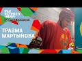 КАК УСТРОЕН «МИР» #2 | Первый матч против Казахстана | Ассистент Паре | Травма Мартынова