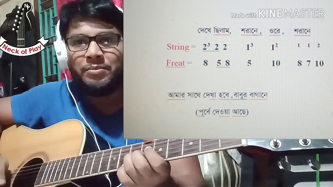 Genda- phool- guitar- tabs or tone Lesson.