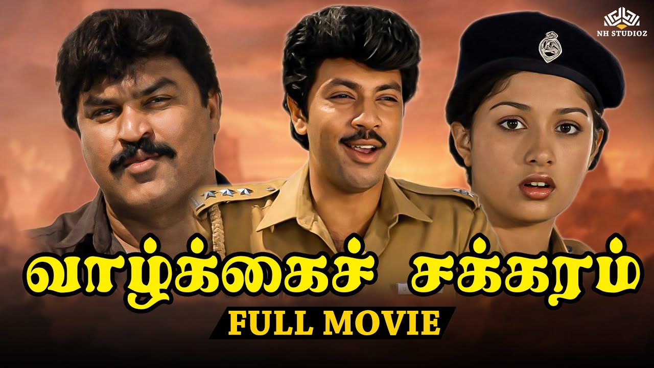 Vaazhkai Chakkaram | Full Tamil Movie | Sathyaraj | Gautami | Goundamani