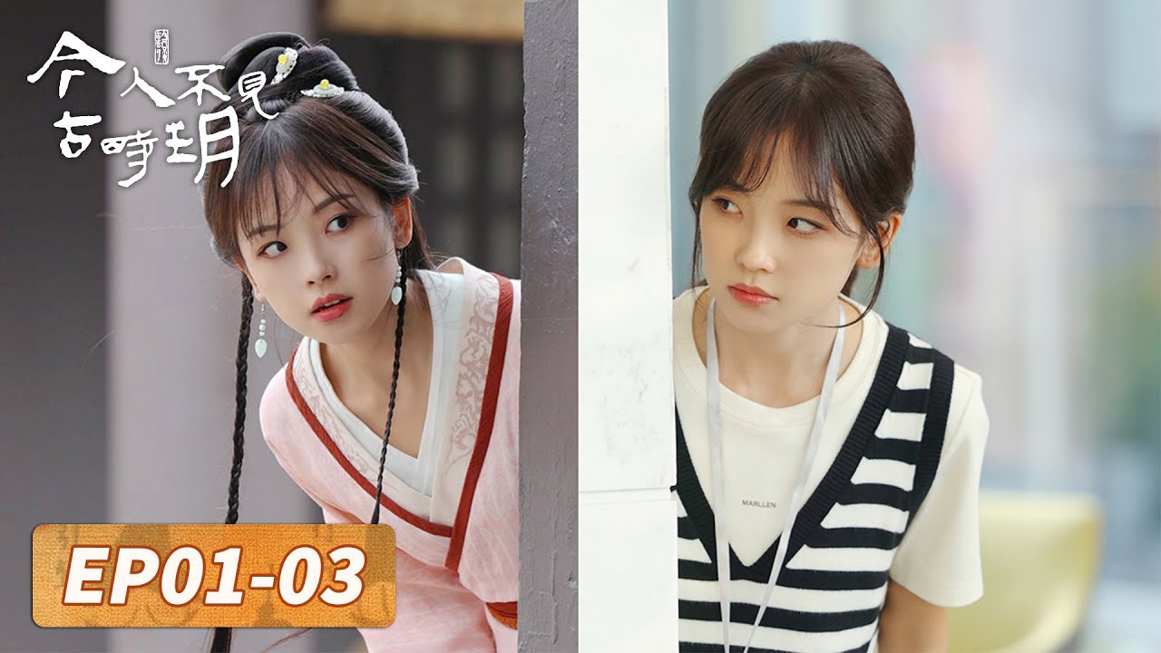 Time-Swap Comedy: The Relic Keeper EP01-03