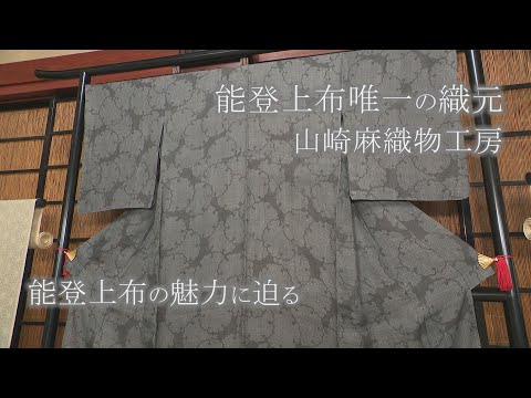 夏着物 能登上布 麻着物 幾何学 上品なデザイン 夏物 i-2910 着心地ひんやり!能登上布・最高級の夏着物は麻の素材感が涼しく