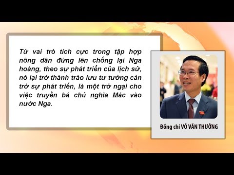 Video: Chủ Nghĩa Cụm Từ 