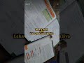 😭😑 #neet #study #ytshorts #paperleak #viral