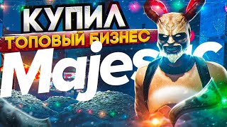 СКОЛЬКО ДЕНЕГ МНЕ ПРИНОСИТ БИЗНЕС 24\\7  НА GTA 5 MAJESTIC, ФУНКЦИОНАЛ БИЗНЕСА В GTA 5 MAJESTIC