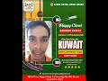 Sandeep Rawat – Kuwait Work Visa Testimonial | Conti Chef | From Uttarakhand