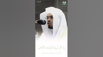 تلاوة فضيلة الشيخ أ د #ياسر_الدوسري