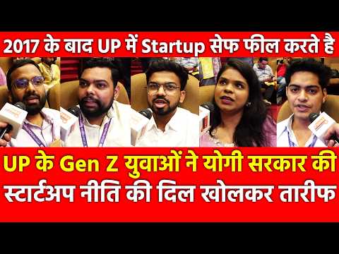 UP's Gen Z youth and entrepreneurs widely praised the Yogi government's Startup Policy 2026