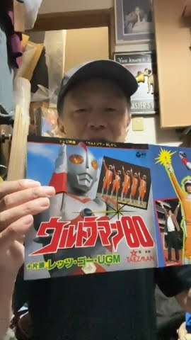 55 周年 ウルトラマン80 ミニプロ当てデラックス 箱ごと 放映