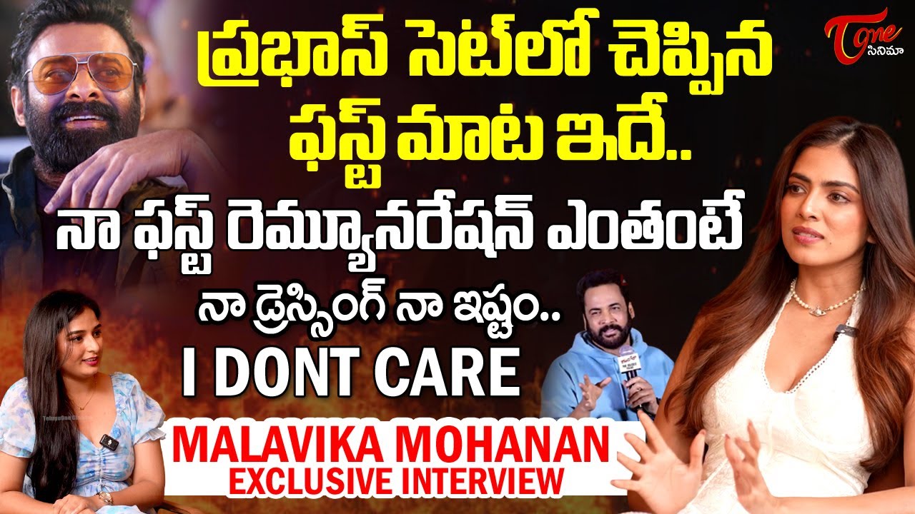 Malavika Mohanan Exclusive Interview | Prabhas | The RajaSaab | TeluguOne Cinema