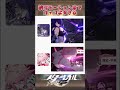 納刀モーションまでカッコよすぎる#崩壊スターレイル #honkaistarrail #hsrwll #スタレ #崩スタ#starrail #shorts