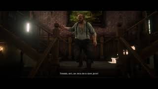 🎥МОМЕНТ ИЗ МИССИИ ⛱️"Отдых по-амерекански" в 🤠Red Dead Redemption 2🤠 / 👊ЛЮТАЯ ДРАКА В САЛУНЕ🚪