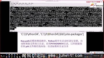 Python语言基础 12 模块