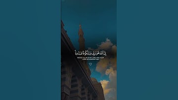 سورة الزخرف ♥️ | الآية 64