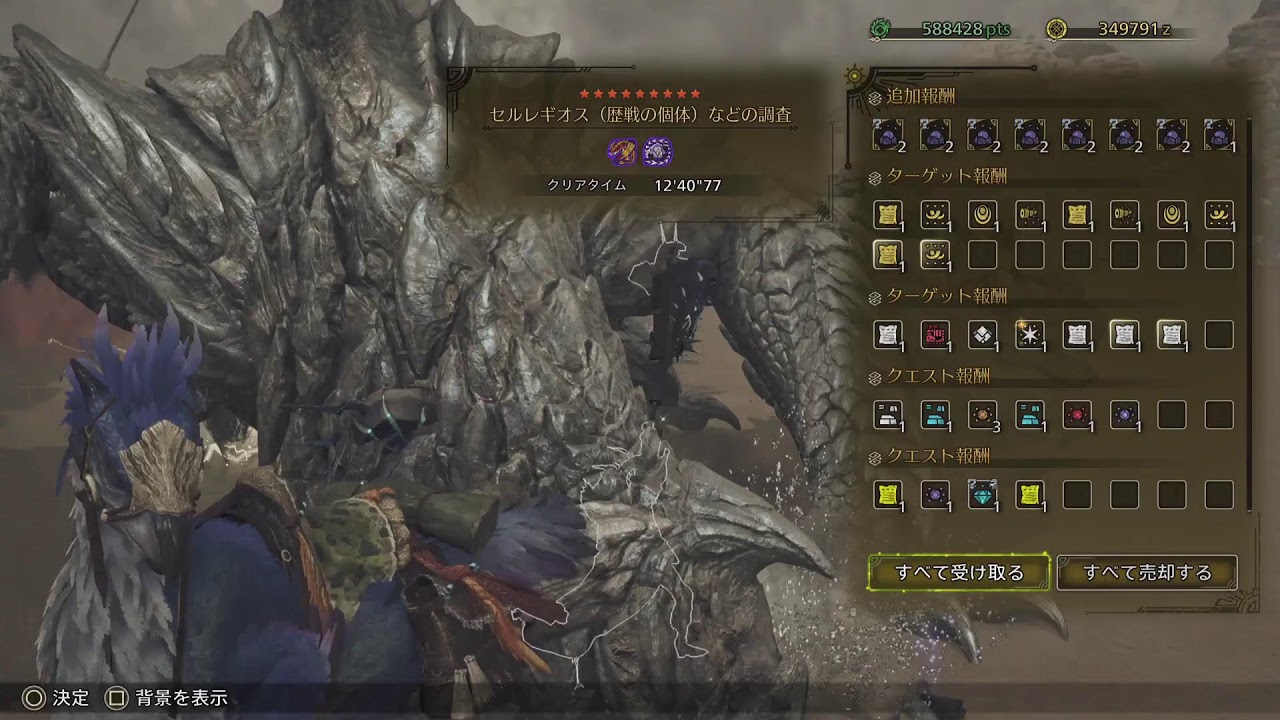 参加型55 クエ回し✨ハンマー愛で駆け抜けるモンハンワイルズ