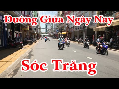 Đi Dạo - Đường Giữa - Đường Hai Bà Trưng Ngày Nay - Sóc Trăng |Cảm Nhận Cuộc Sống|