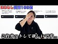 ガチでNGなしの質問に100個答えてみた