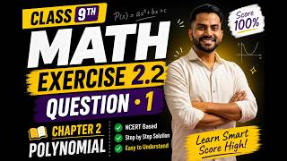 9th Math Exercise - 2.2 Question • 1 || Chapter - 2 (Polynomial) || #anoption04 #educationalshorts