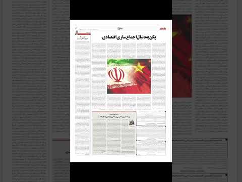 توهین کارگردان سریال سووشون به قوم بزرگ لر
