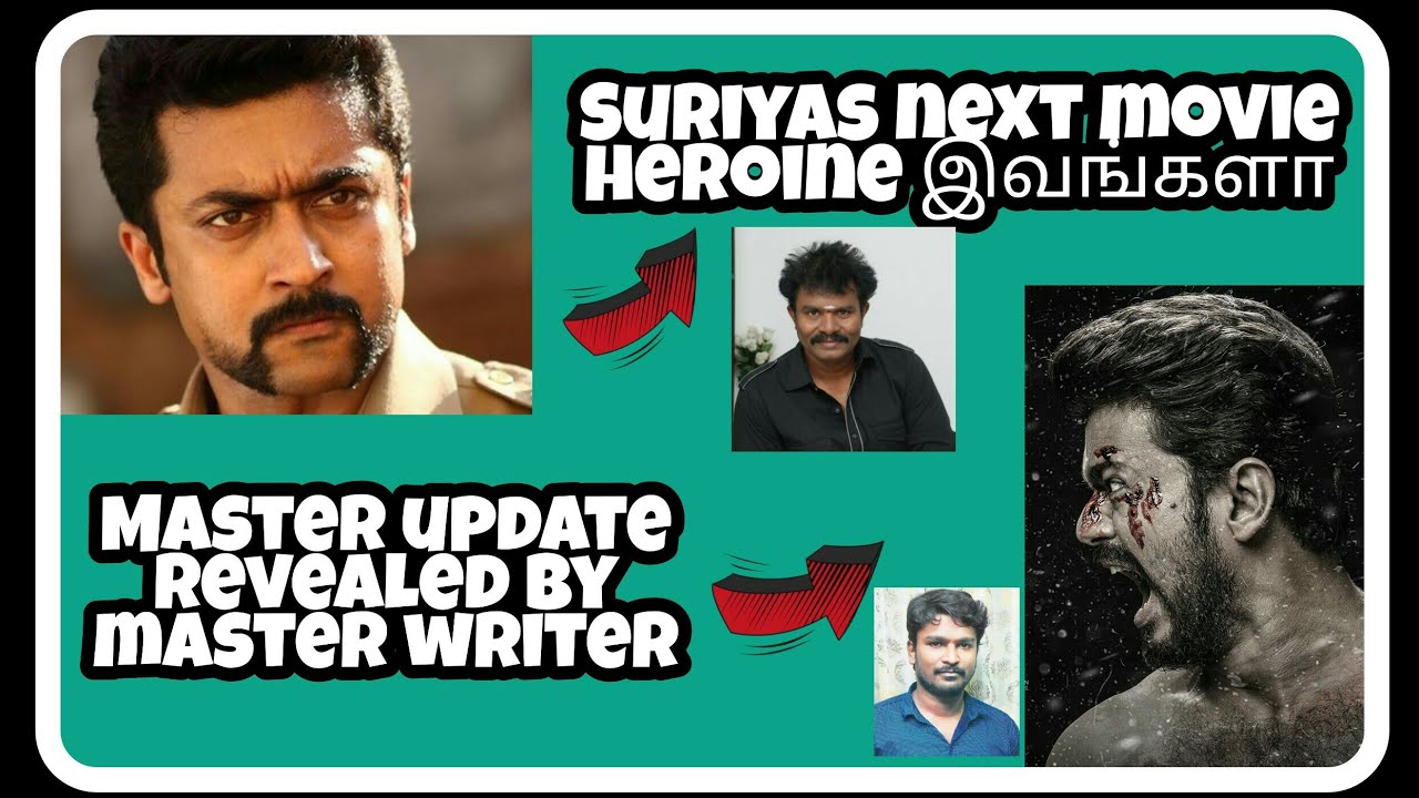 Suriyas next movie heroine இவங்கதான் | Master update by Master writer