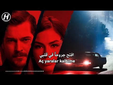 اغنية نيسان من مسلسل حلم اشرف الحلقة 16 مترجمة للعربية       