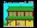 Shao-Lin&#39;s Road Walkthrough, ZX Spectrum