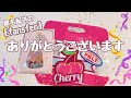 ［匿名配送のfansfer]かわいいお便りをありがとう♡癒しの時間・ASMR