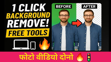 1 Click Photo Video Background Remover 🔥 Free Tools 2025