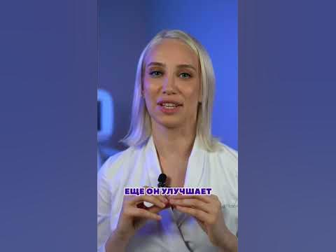 Зачем пить цинк? - YouTube