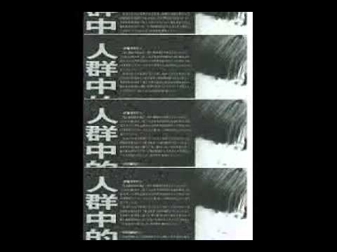 2005林可电台访问王杰 part6