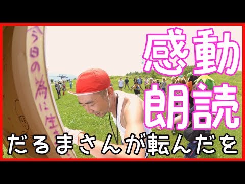 【ほっこりする話】だるまさんころんだをしていると猫も一緒に…