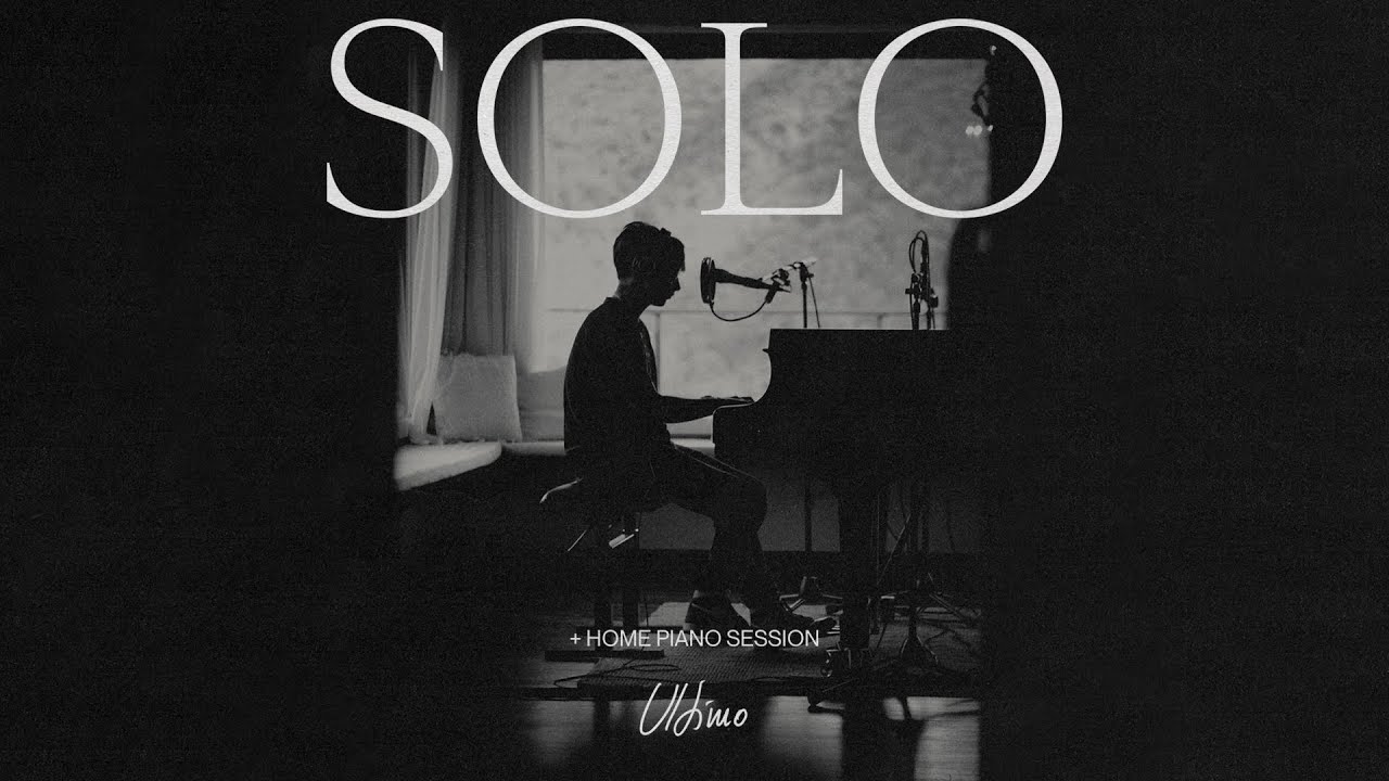 Ultimo - Equilibrio mentale - Home piano session (Lyrics video)