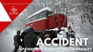Авария на Апшеронской УЖД / Accident at the Apsheronsk narrow-gauge railway