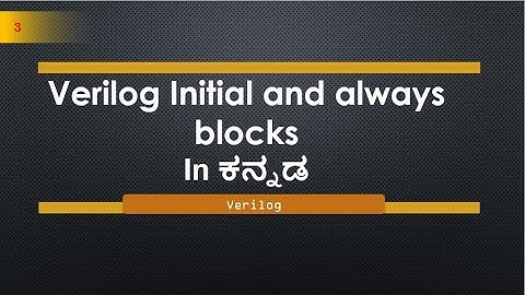 verilog initial and always statements in Kannada #verilog | Procedural statements in verilog