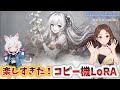 【挑戦してみよう】コピー機LoRA作成【Stable diffusion】