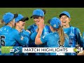 All-round McGrath stars as Strikers see off Thunder | WBBL|07