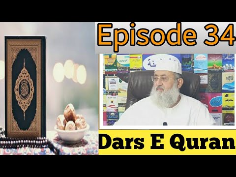 Dars E Quran  Episode 34  Maulana salman Husaini Nadwi 