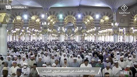 خواتيم سورة يس لـ فضيلة الشيخ #خالد_المهنا من صلاة عشاء الخميس ١٦ ربيع الثاني ١٤٤٤هـ
