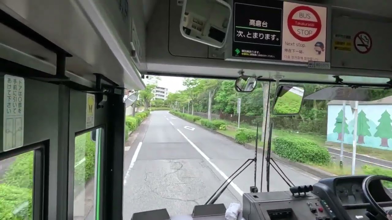 前面展望神戸市バス区75系統妙法寺駅前⇒須磨区役所前⇒JR鷹取駅前行き