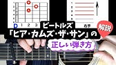 ツイスト 世良公則の超名曲 銃爪 ひきがね の イントロの アコギ ギターの カッコいいフレーズ コード進行 弾き方 これぞ アコギでrock 創弾き語り Ohori123 Youtube ツイスト 世良公則の超名曲 銃爪 ひきがね の イントロの アコギ ギターの カッコいいフレーズ コード進行 弾き方 これぞ アコギでrock 創弾き語り Ohori123 Youtube