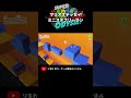 【マリオオデッセイ】落ちそうで落ちないスピードラン #Shorts